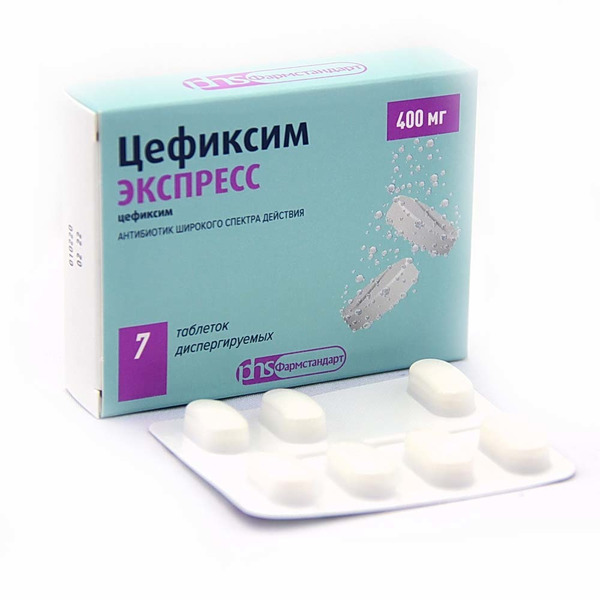 Цефиксим таблетки инструкция по применению